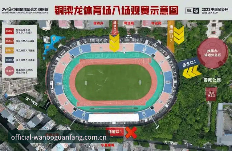万博官方下载攻略 万博官方下载攻略:从零开始玩转体育娱乐的完整指南